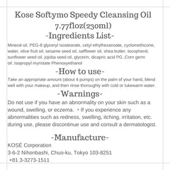 Thunder Tech KOSE Softymo clear oil texture in palm showing lightweight spreadability