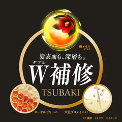 Tsubaki premium repair held in hand to show scale and travel-friendly benefit