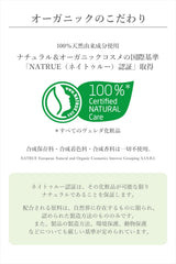 Weleda Skin Food used as spot treatment on face to illuminate skin