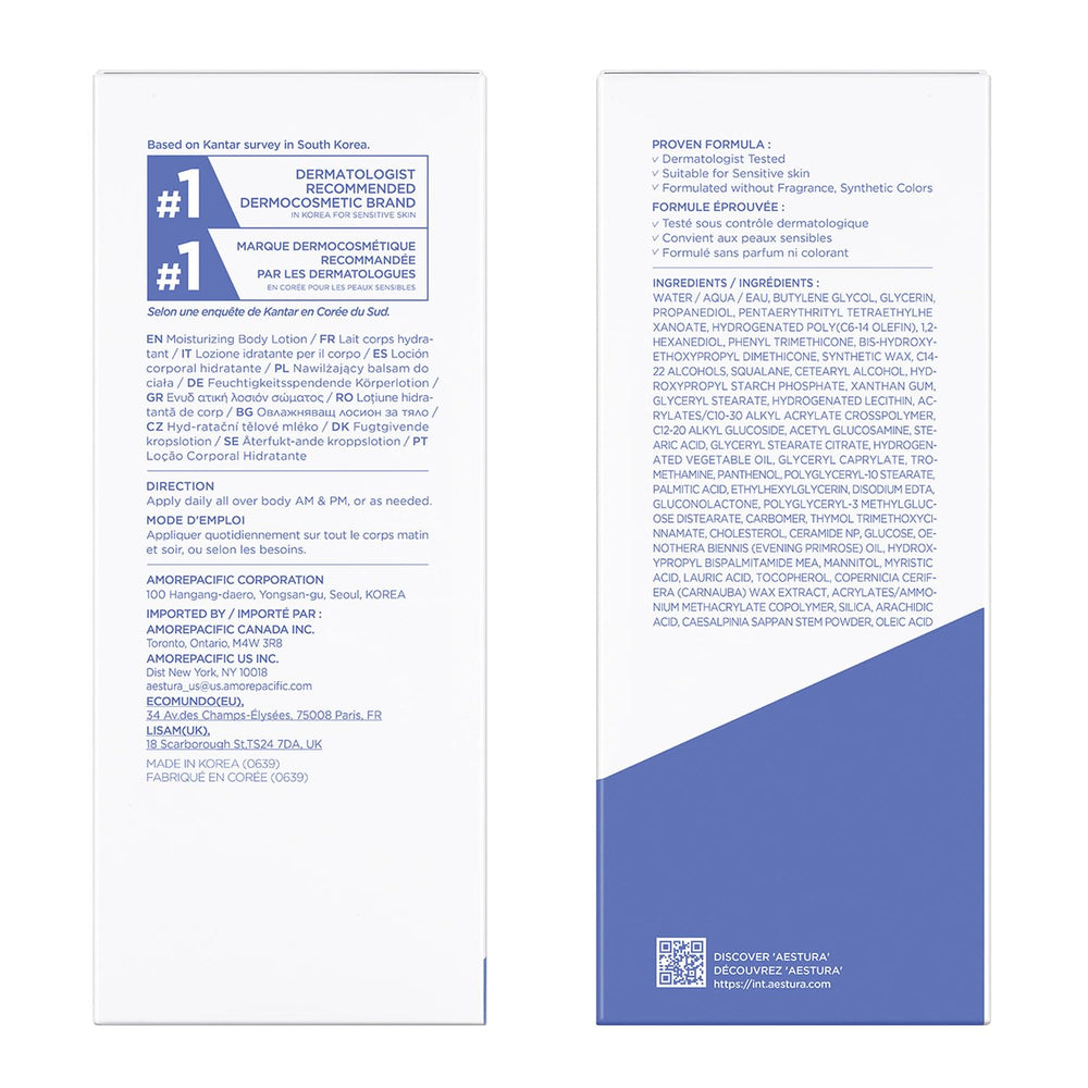 AESTURA before-and-after skin texture comparison illustrating smoother hydrated skin