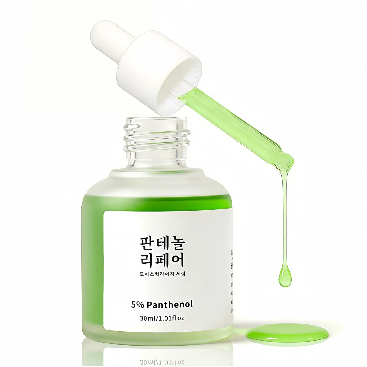 AFCRYIYE front packaging 30ml bottle shows compact travel-friendly size and clear labeling benefit