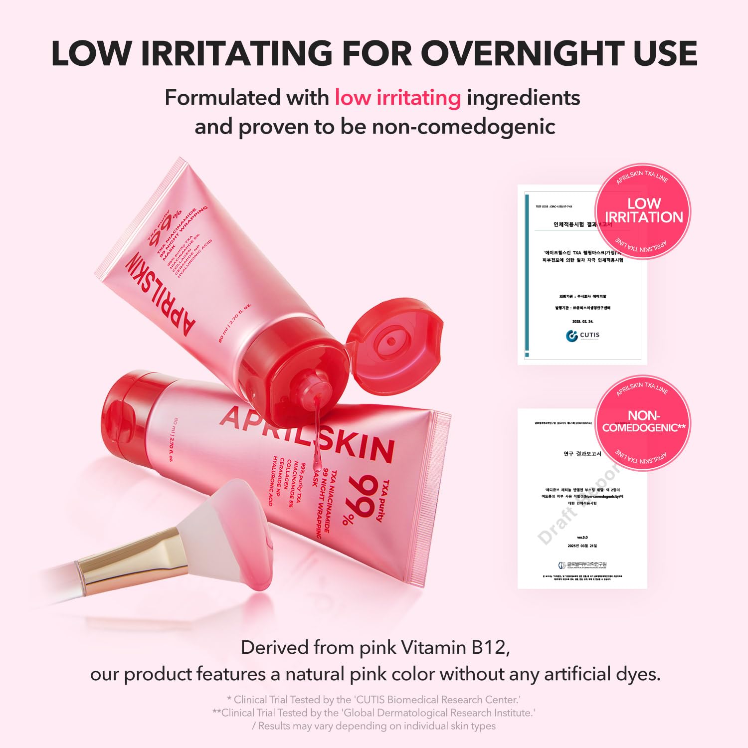 APRILSKIN before and after texture comparison illustrating refined pores benefit