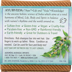 Auromere surface texture close-up highlighting handmade natural finish benefit
