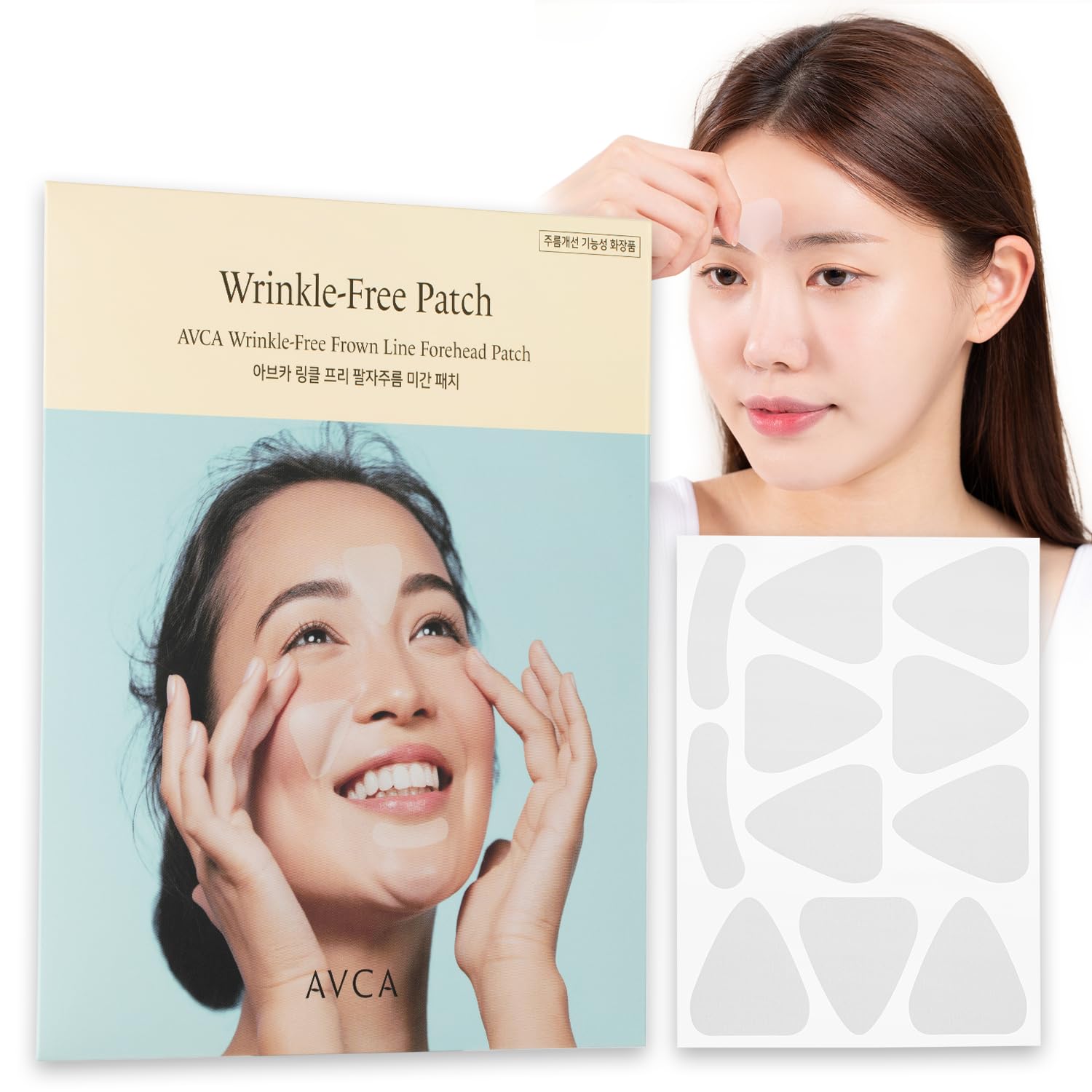 AVCA front packaging showing product and quantity benefits