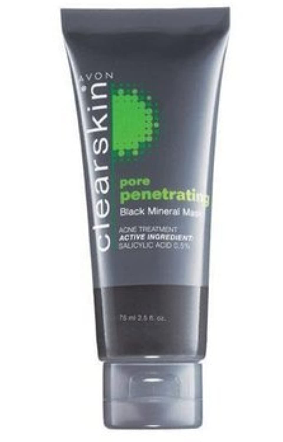 AVON Clearskin front packaging showing label and jar, highlights easy application