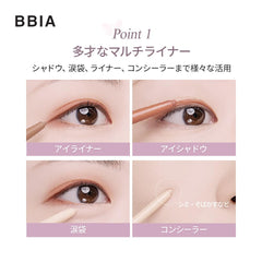 BBI@ BBIA eyeliner applied on eye creating precise, smudge-resistant line