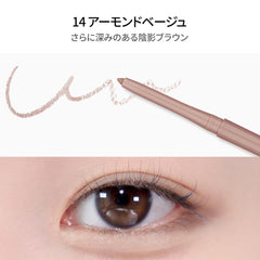 BBI@ BBIA glitter eyeliner detail showing restrained sparkle with low fallout