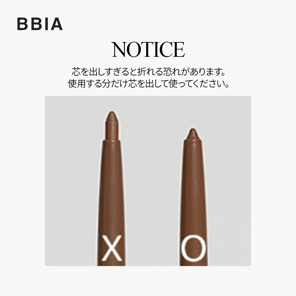 BBI@ BBIA flatlay with makeup items displaying versatile daily use