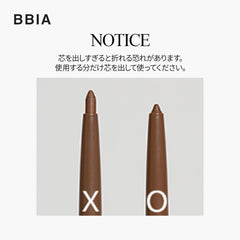 BBI@ BBIA flatlay with makeup items displaying versatile daily use