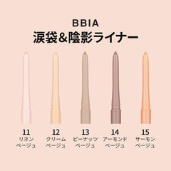 BBI@ BBIA automatic pencil in a makeup bag highlighting travel-ready convenience