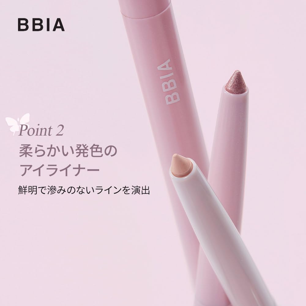 BBIA twist mechanism detail highlighting no-sharpen retractable convenience