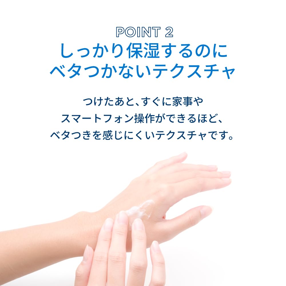 Bioderma tube next to keys to show travel-ready size benefit