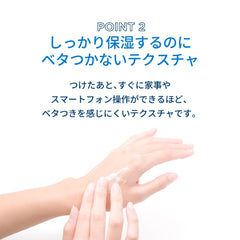 Bioderma tube next to keys to show travel-ready size benefit