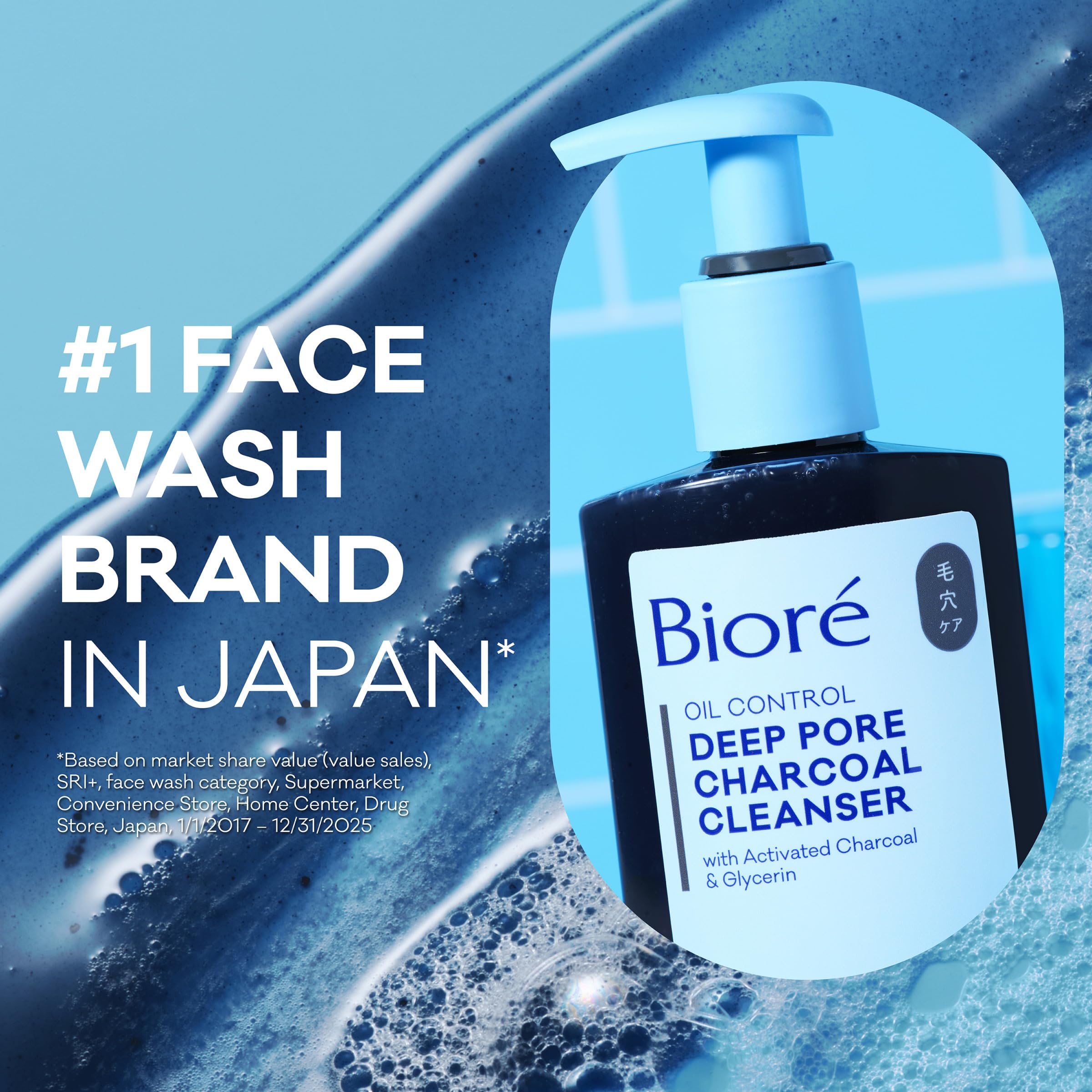 Bioré bottle back label displaying ingredients and usage guidance