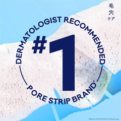 Bioré strip texture detail showing adhesive pores for improved blackhead grip