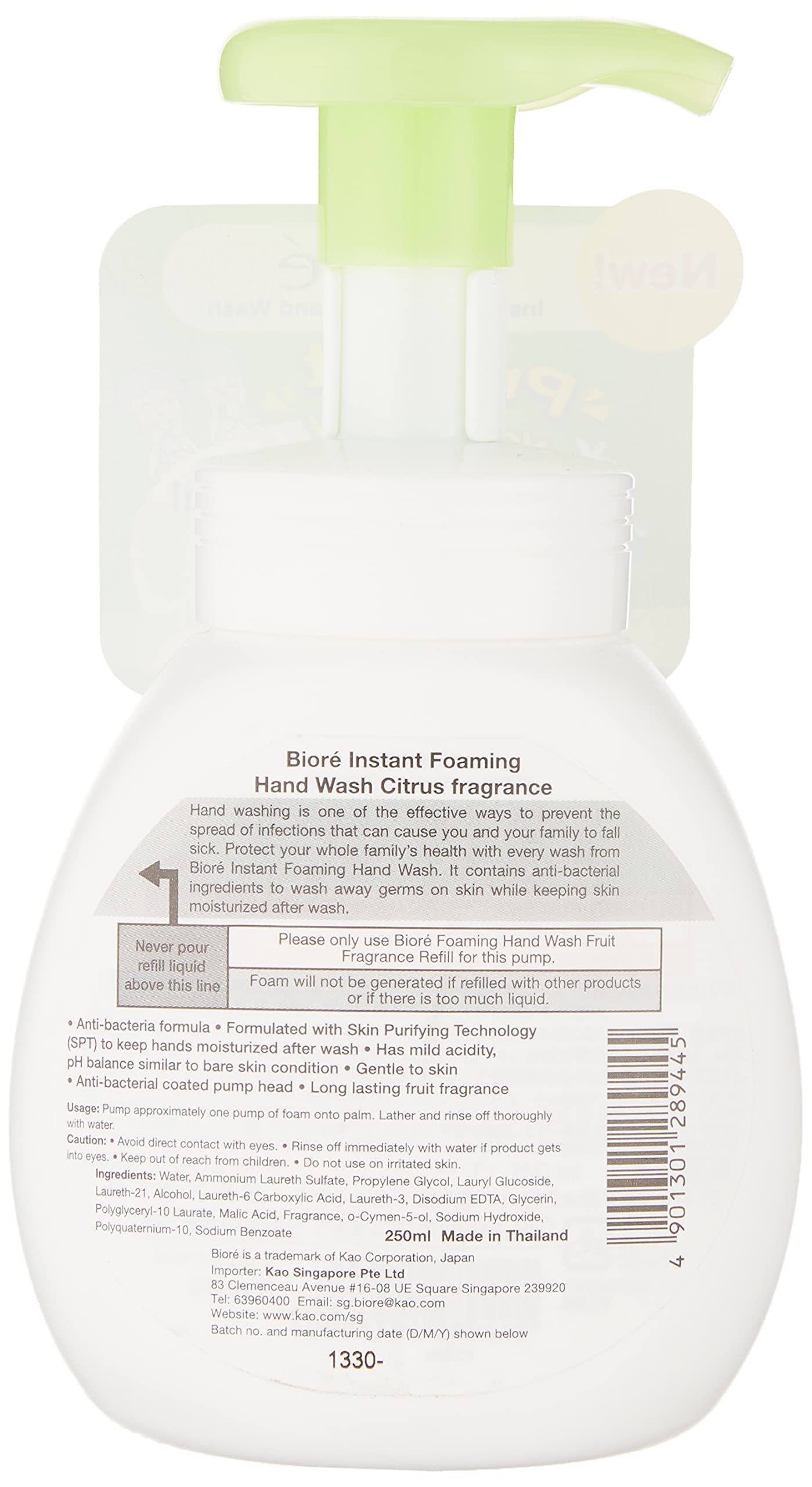 ビオレu ready foam in palm demonstrating soft lather and easy, economical use