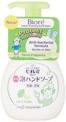 ビオレu pump bottle front view showing label and 250ml size, brand clarity and convenience