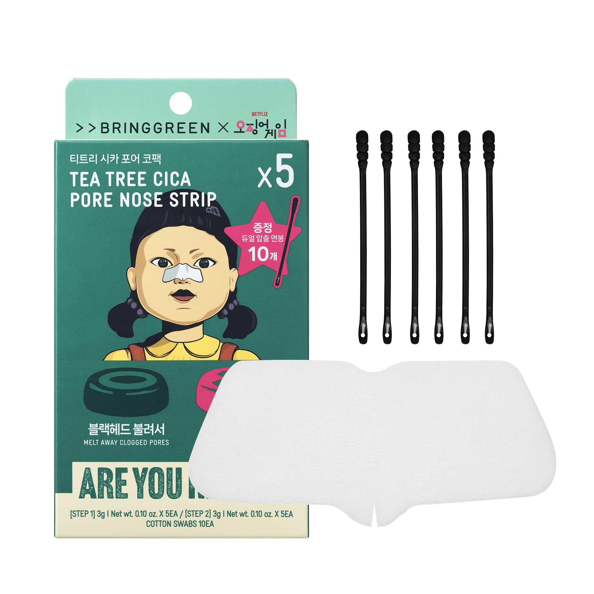 BRING GREEN front packaging showing product name and calming benefits