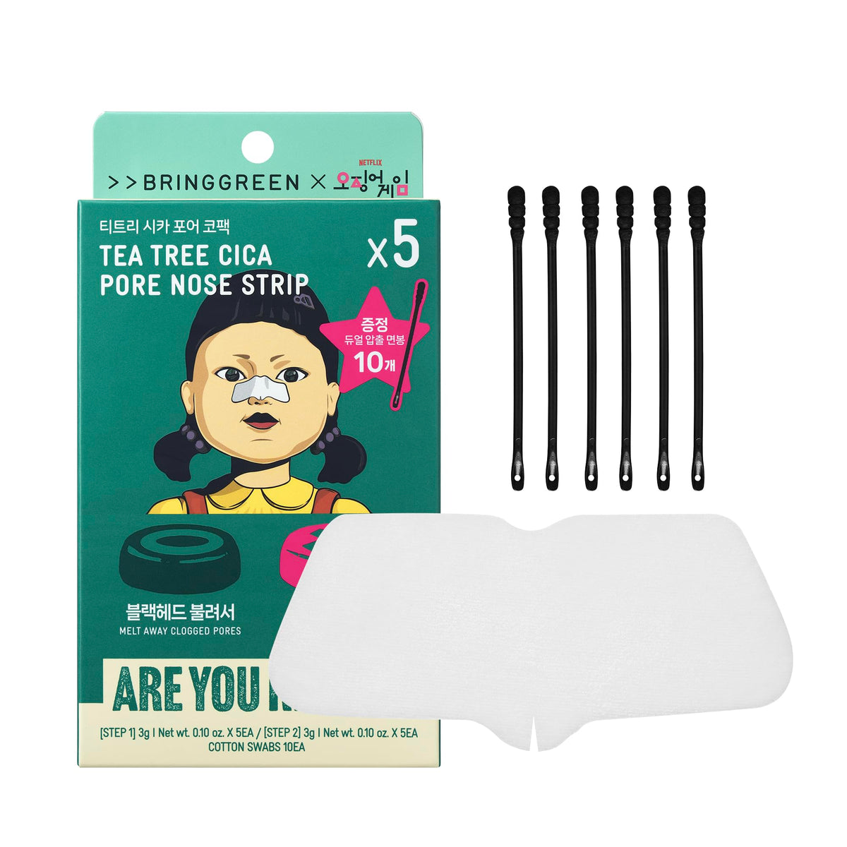BRING GREEN front packaging showing product name and calming benefits