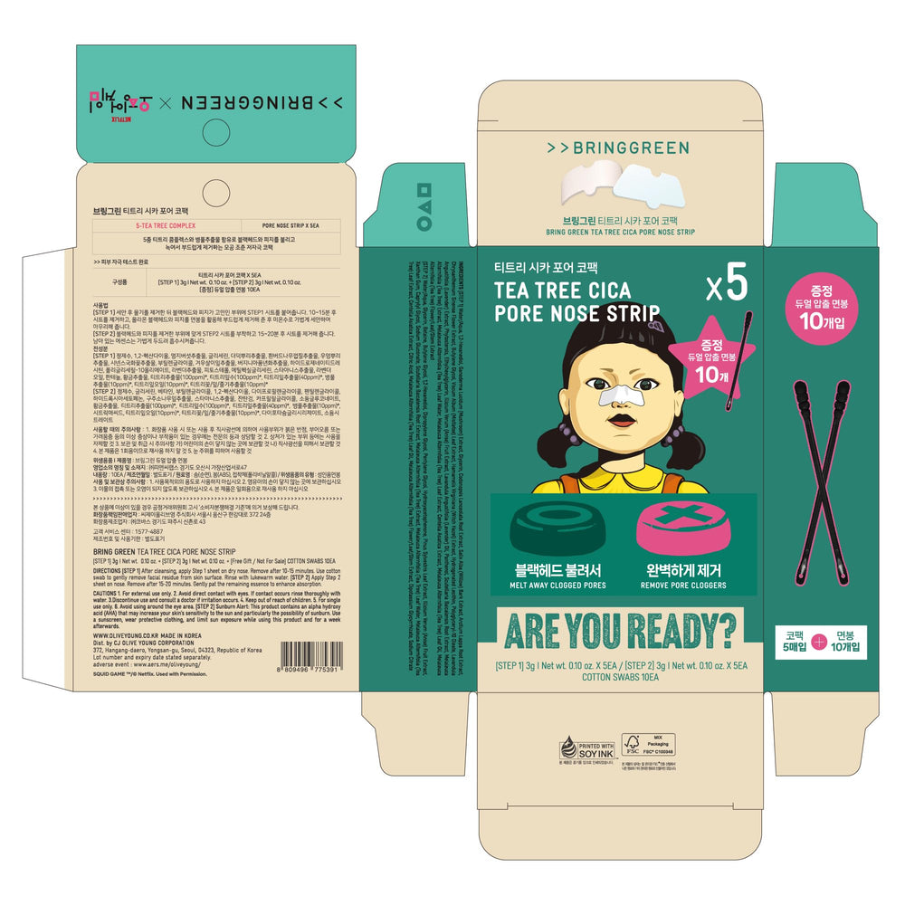 BRING GREEN strips on bathroom shelf portraying a calming skincare routine
