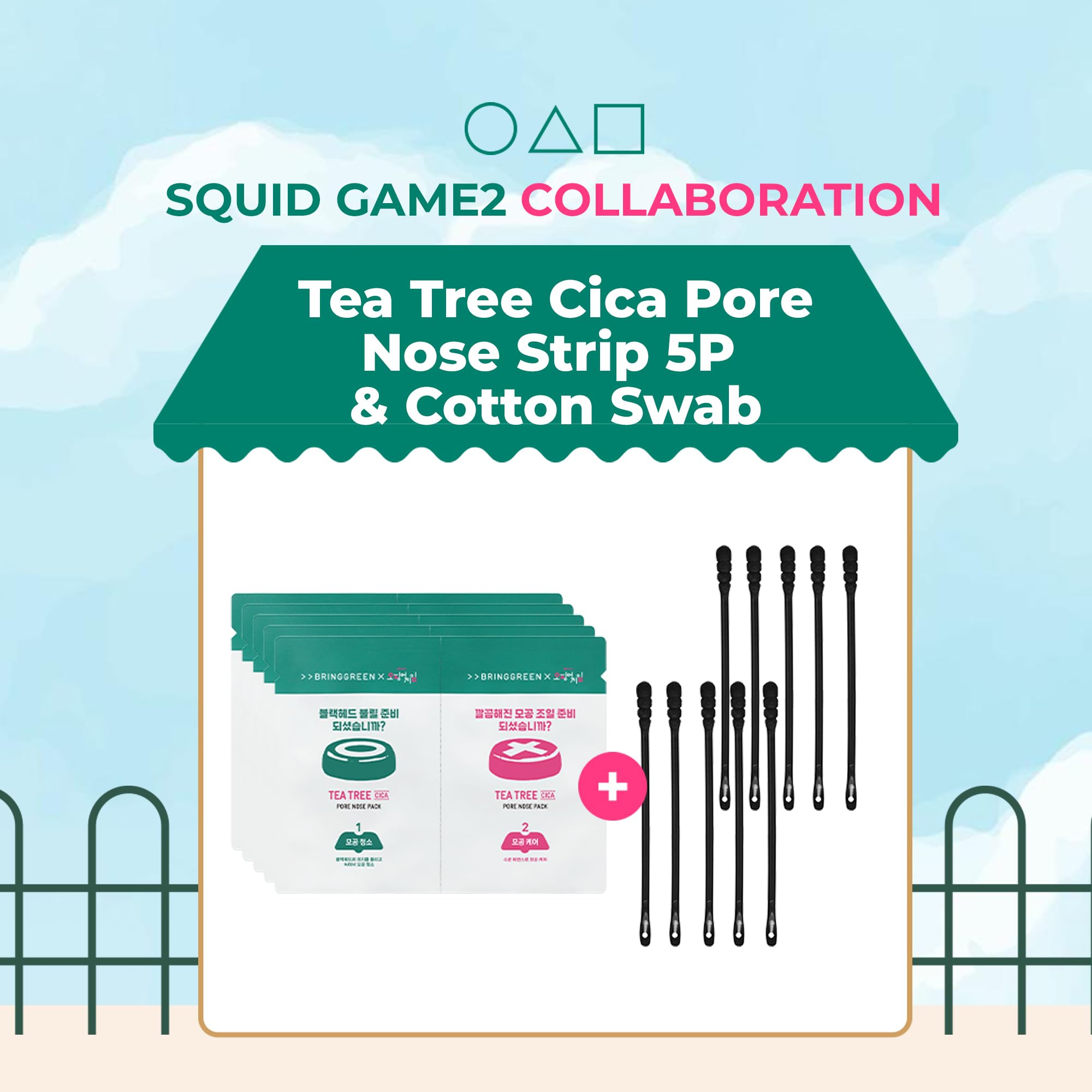 BRING GREEN Step 2 strip texture close-up designed to lift loosened blackheads