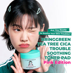 BRING GREEN close-up of textured cotton pad showing gentle exfoliation