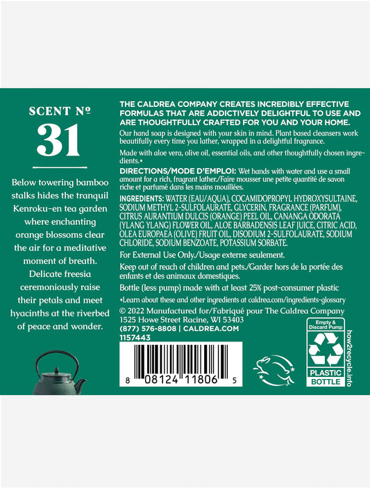 Caldrea pump dispensing lather, demonstrating gentle cleansing and conditioning benefit