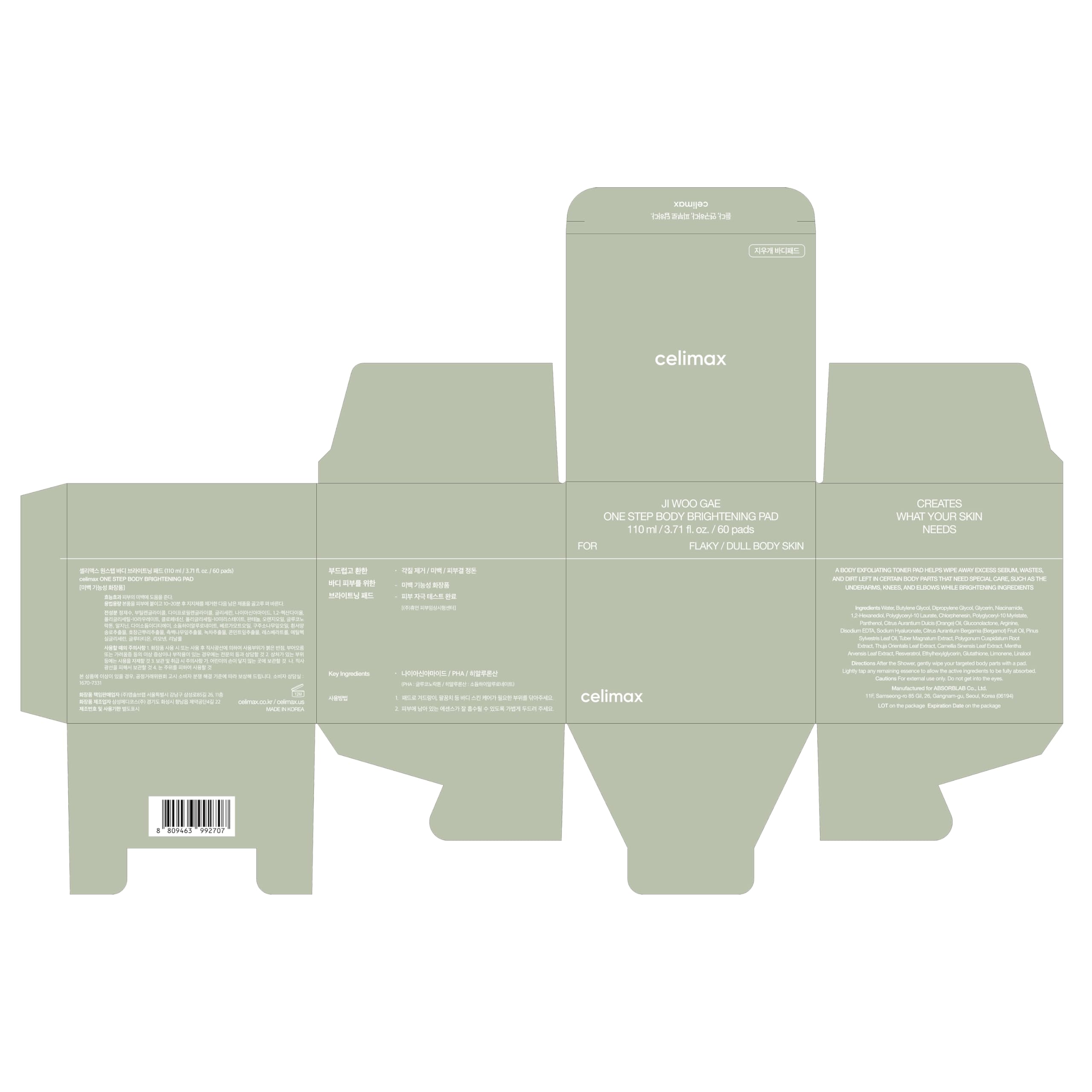 celimax tub on bathroom shelf in lifestyle scene, daily routine convenience benefit