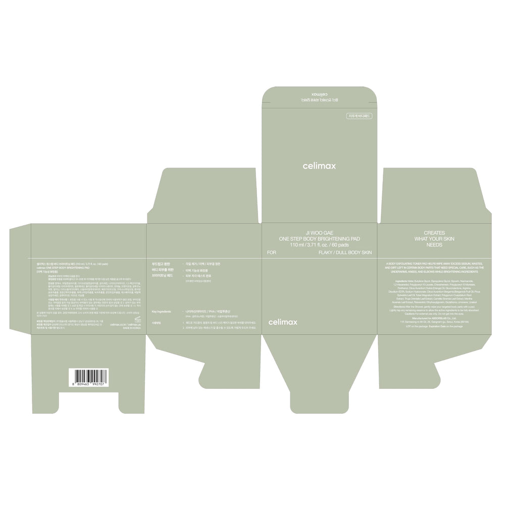 celimax tub on bathroom shelf in lifestyle scene, daily routine convenience benefit