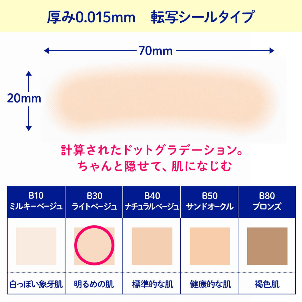 CLASSE sticker applied on eyebrow area demonstrating natural coverage and photo-ready finish