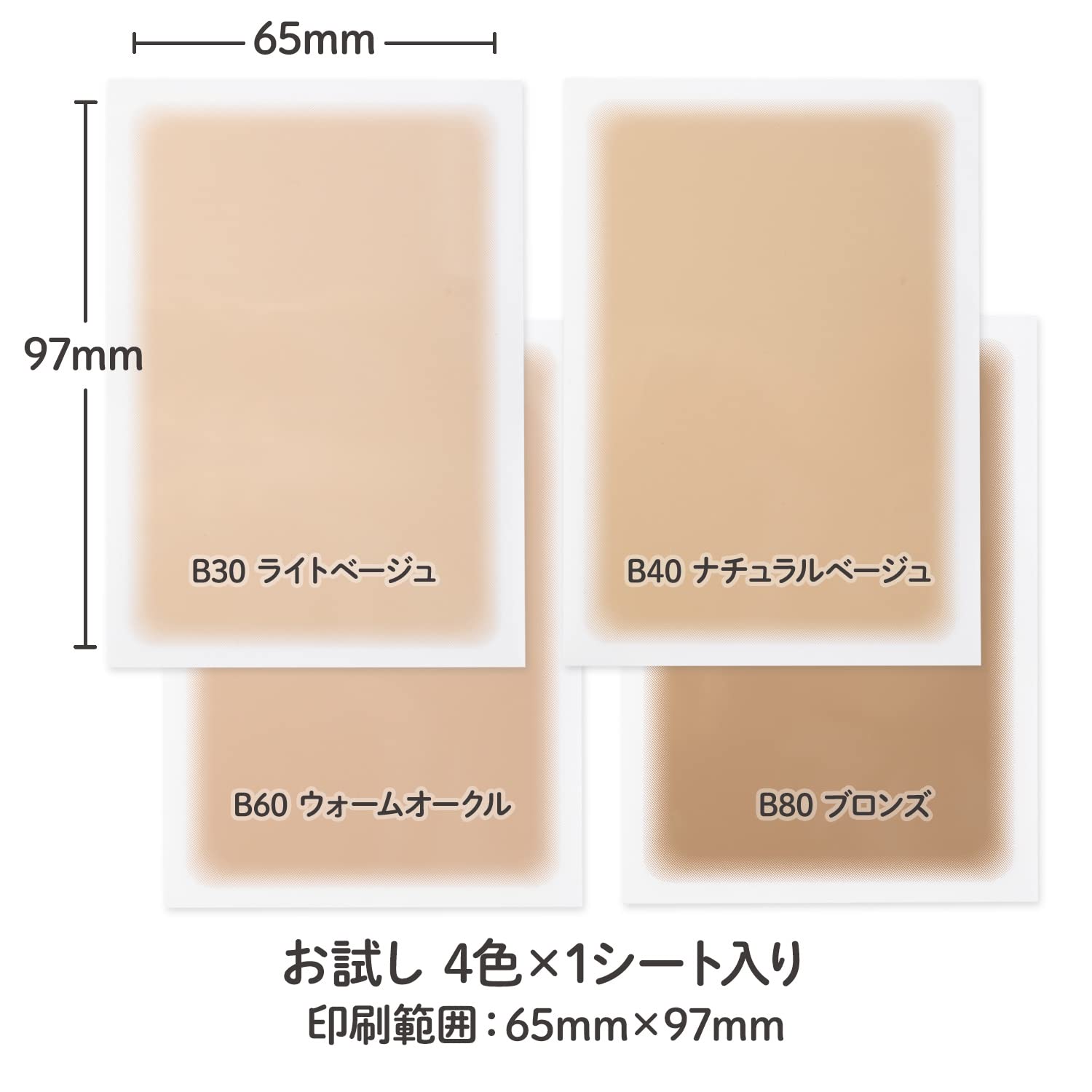 CLASSE close-up texture of ultra-thin 0.015mm film for natural look