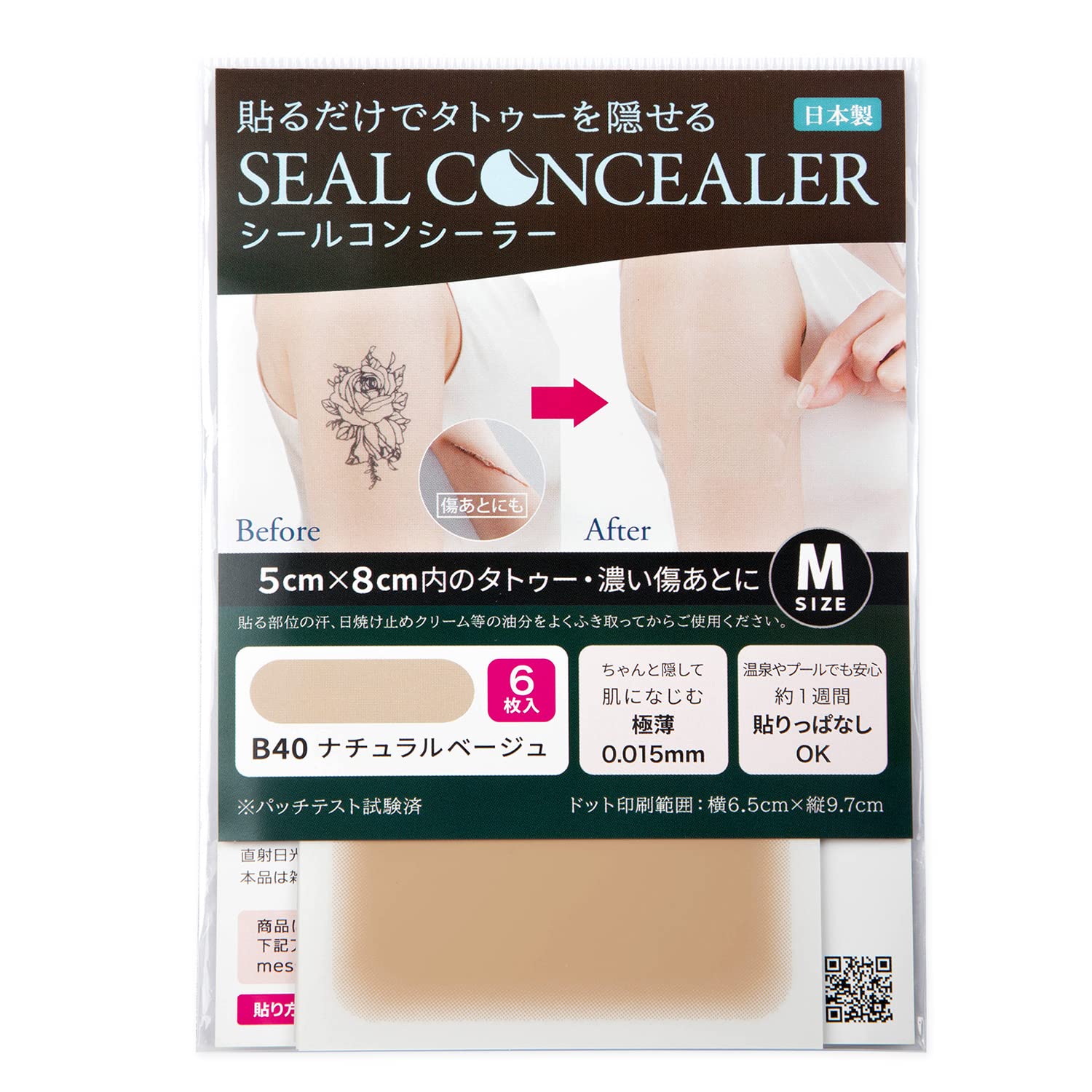 CLASSE front packaging showing B40 Natural and 6pcs, reassures buyer