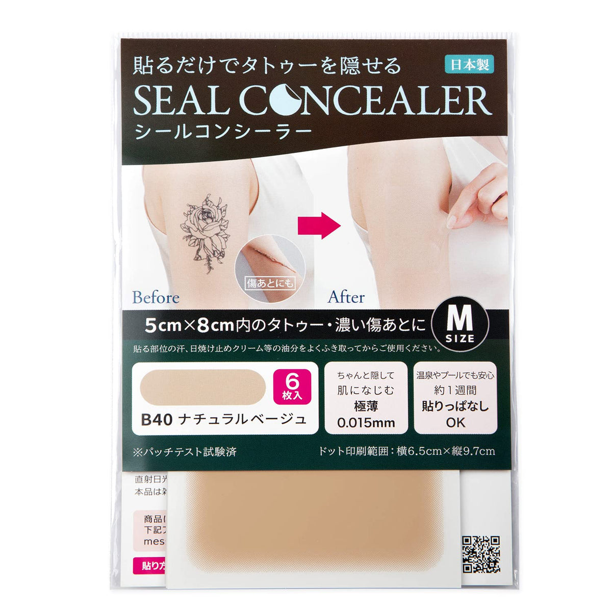 CLASSE front packaging showing B40 Natural and 6pcs, reassures buyer