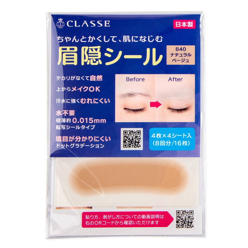 CLASSE front packaging showing 16-sheets and Natural Beige B40 benefit convenience