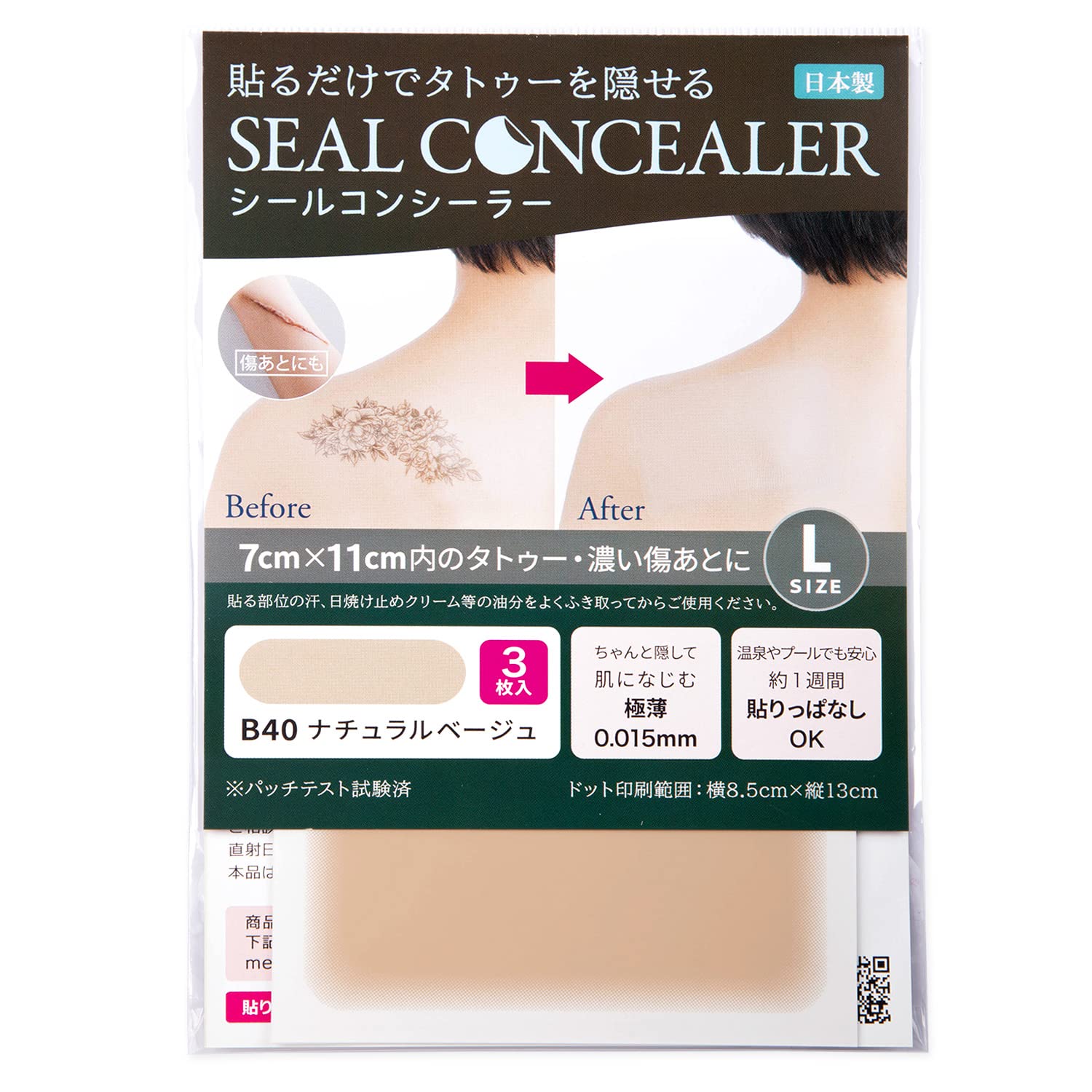 CLASSE front packaging showing product name and quantity for easy selection
