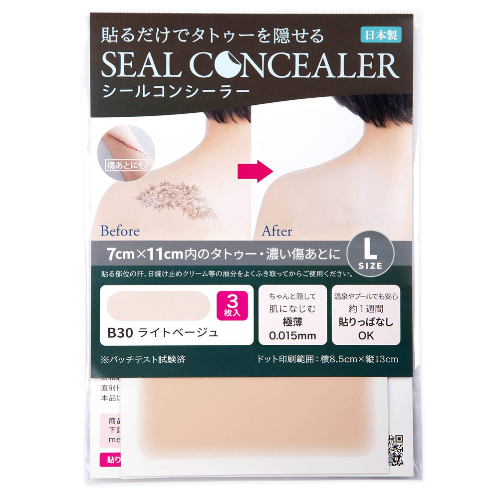 CLASSE front packaging showing three L-size B30 Light patches and benefits