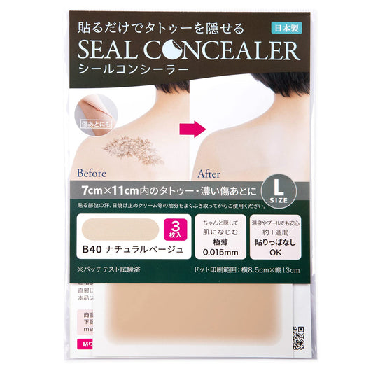 CLASSE front packaging showing product name and quantity for easy selection