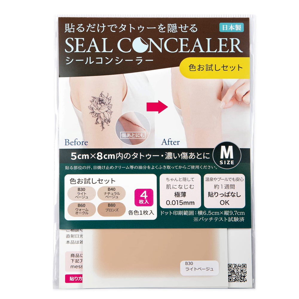 CLASSE front packaging showing trial four-color set and benefits