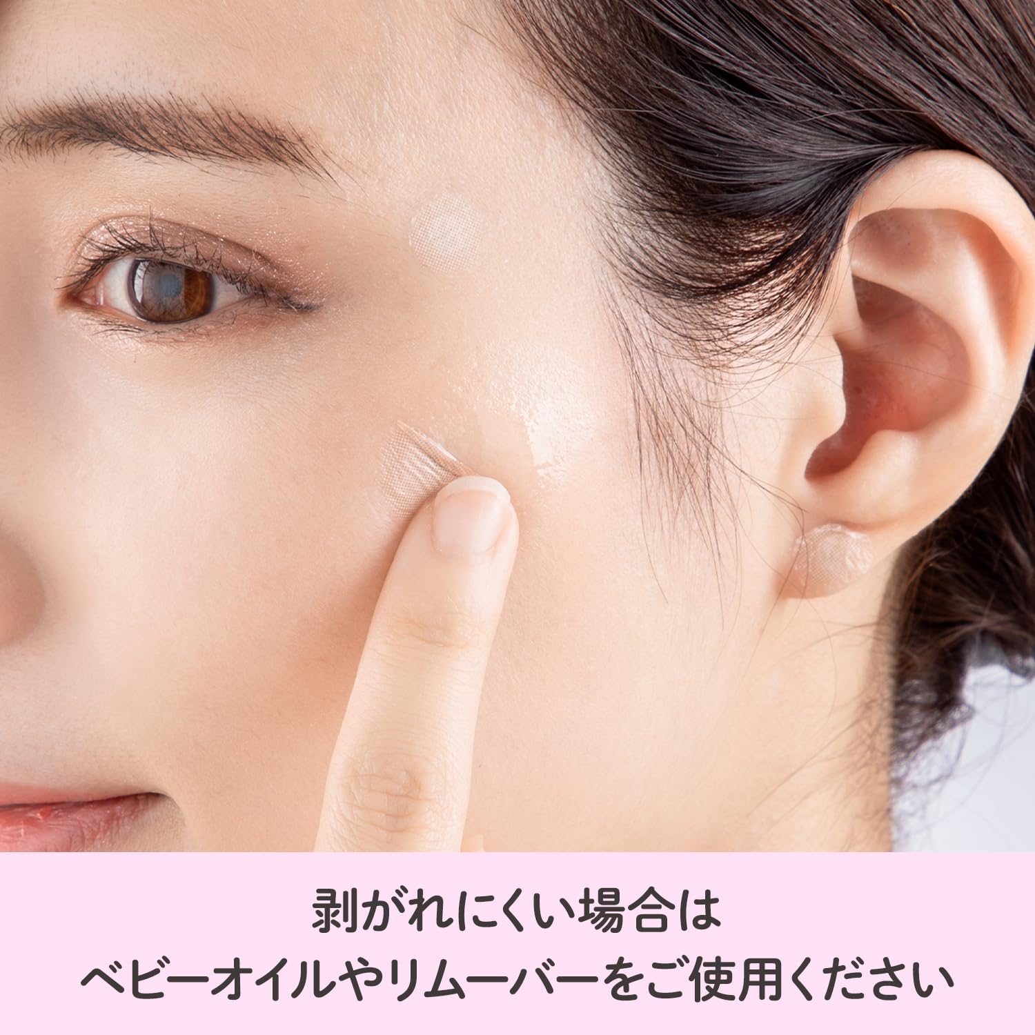 CLASSE product label highlighting Made in Japan materials and safety benefit