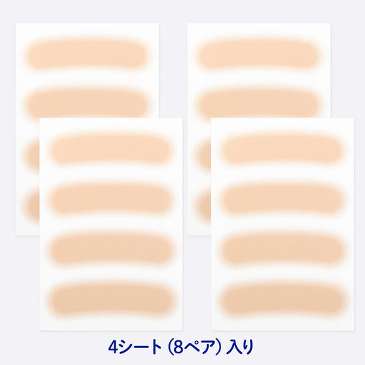 CLASSE close-up of sticker sheet dot gradation for seamless skin blending
