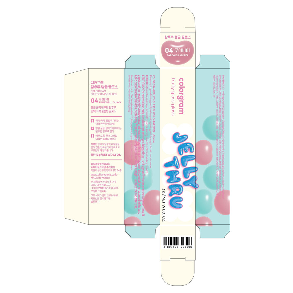 COLORGRAM gloss inside a handbag showing portable touch-up readiness benefit
