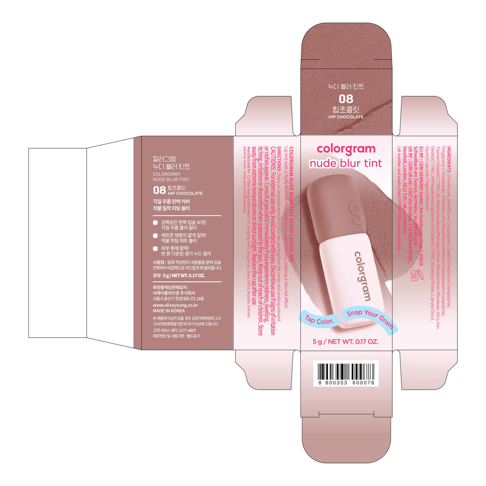 COLORGRAM hip chocolate label and ingredients closeup showing product information and composition