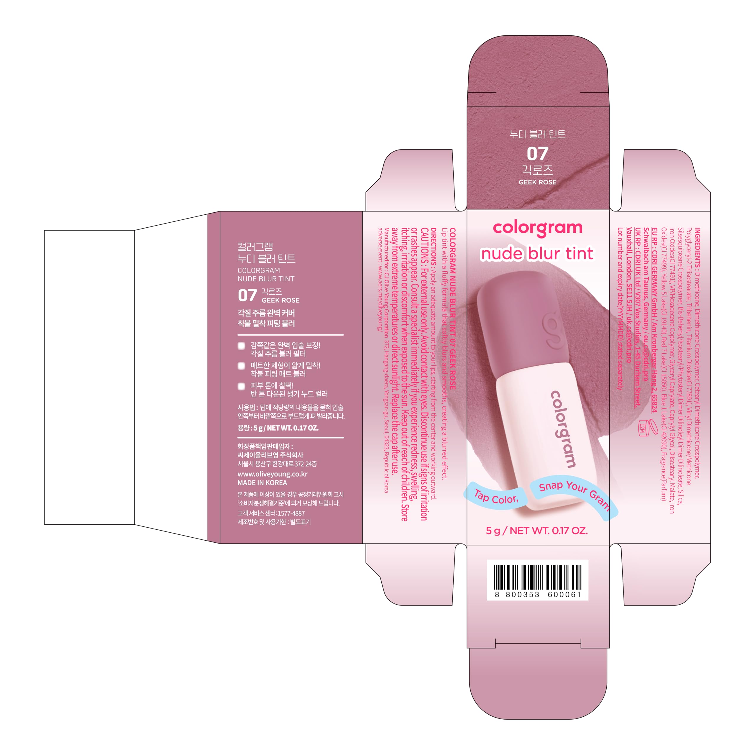 COLORGRAM before and after skin compare showing smoothing benefit