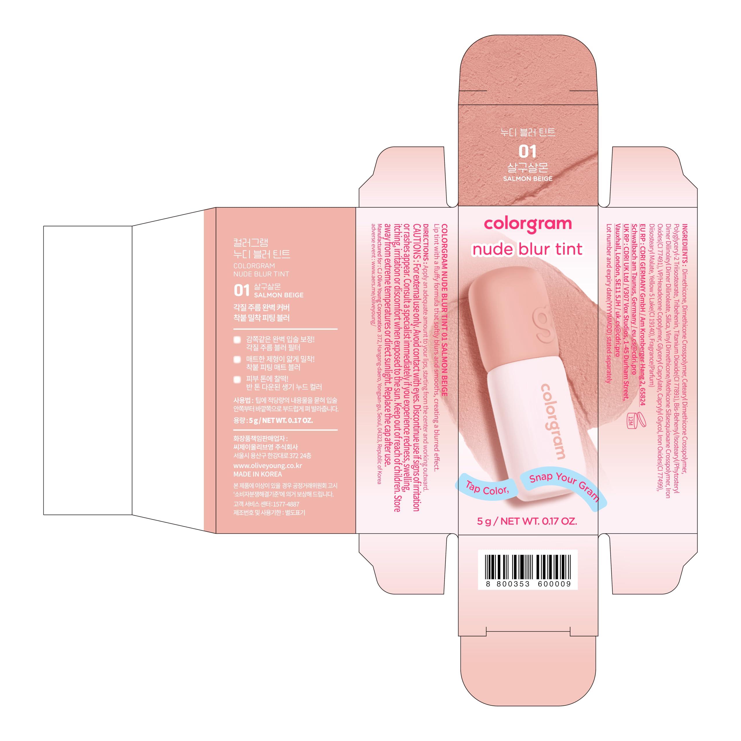 COLORGRAM flatlay with tint and minimal makeup essentials for everyday looks