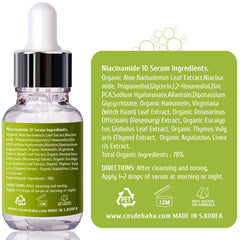 Cos De BAHA with aloe leaves representing botanical soothe and hydration