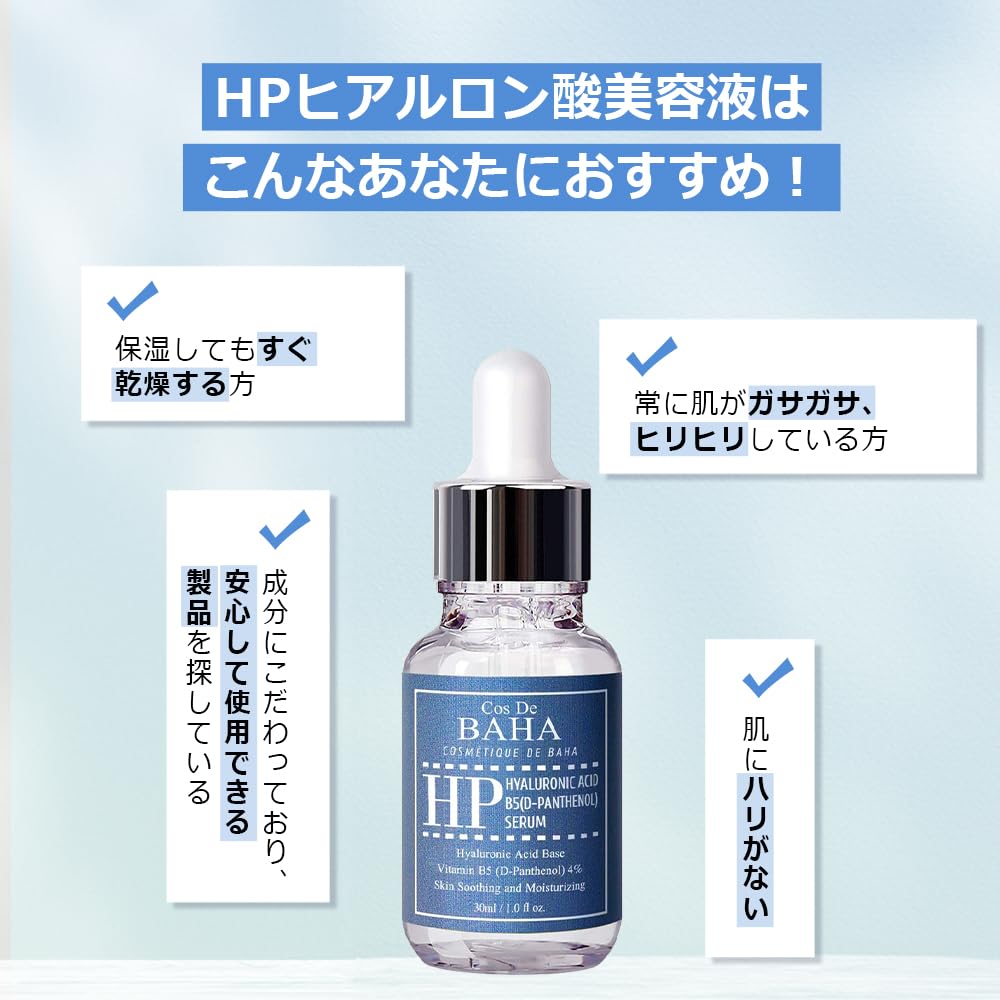 Cos De BAHA dropper dispensing clear serum for precise dosage and control