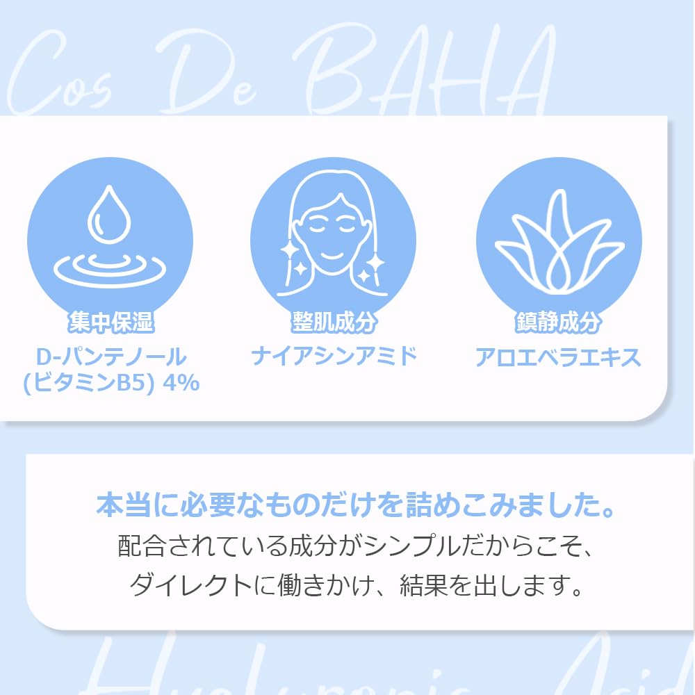 Cos De BAHA close-up of serum texture highlighting lightweight absorption