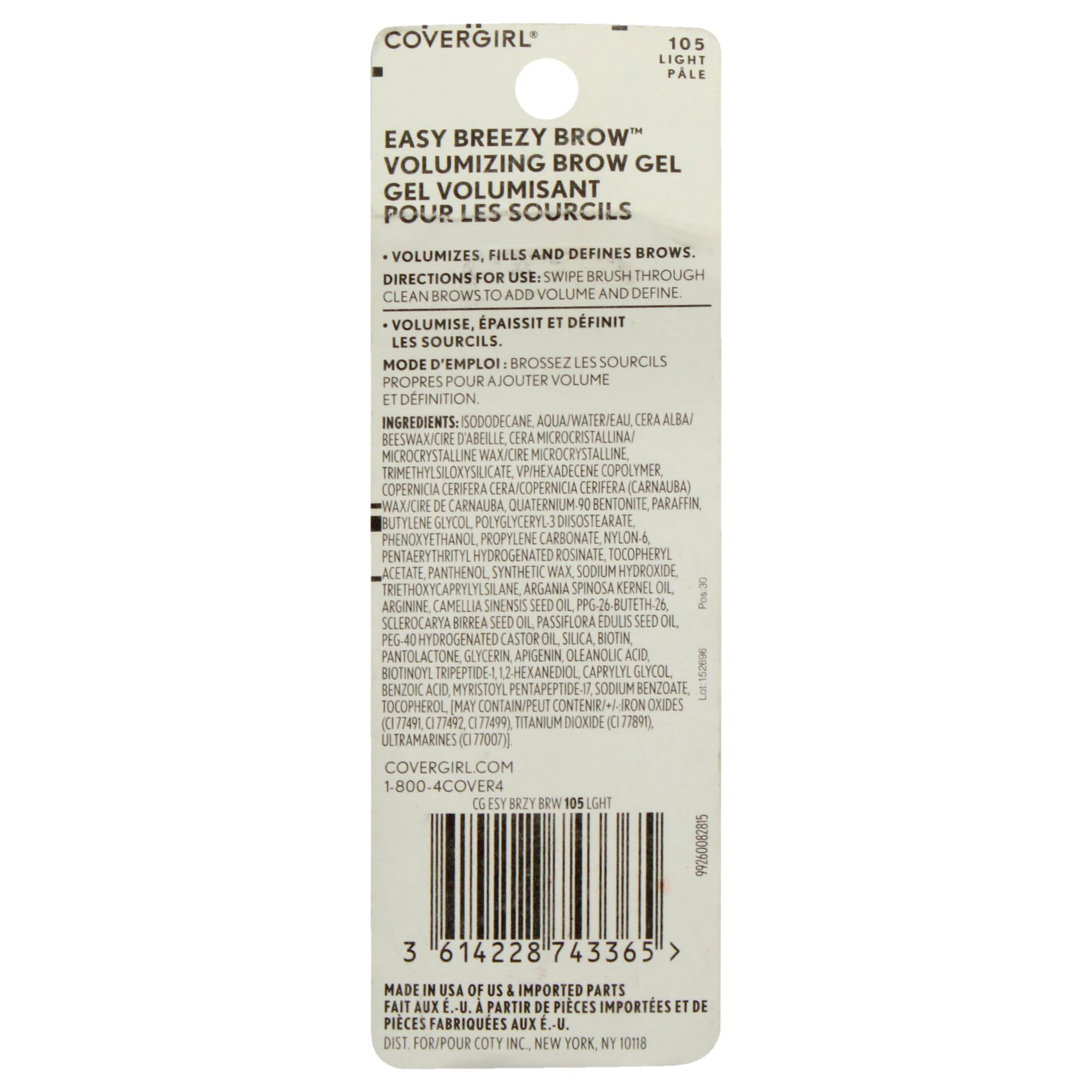 COVERGIRL precision applicator close-up illustrating targeted control and neat brows