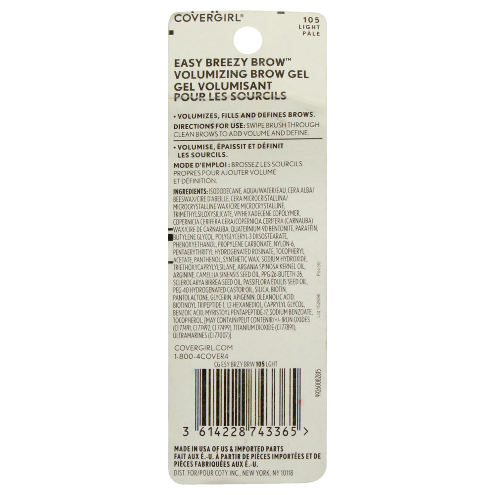 COVERGIRL precision applicator close-up illustrating targeted control and neat brows