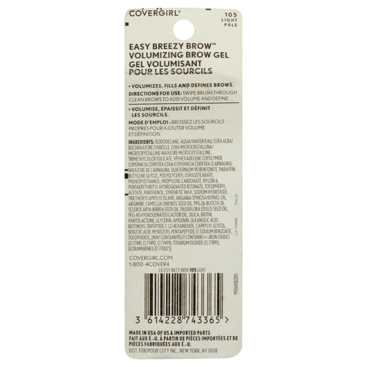 COVERGIRL precision applicator close-up illustrating targeted control and neat brows